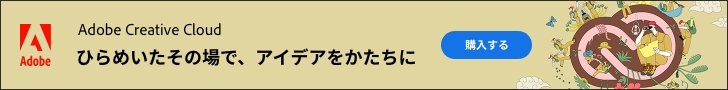 なぜCanvaユーザーが増え続けているのか？