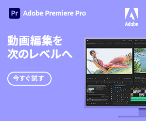 Adobe Creative Cloud